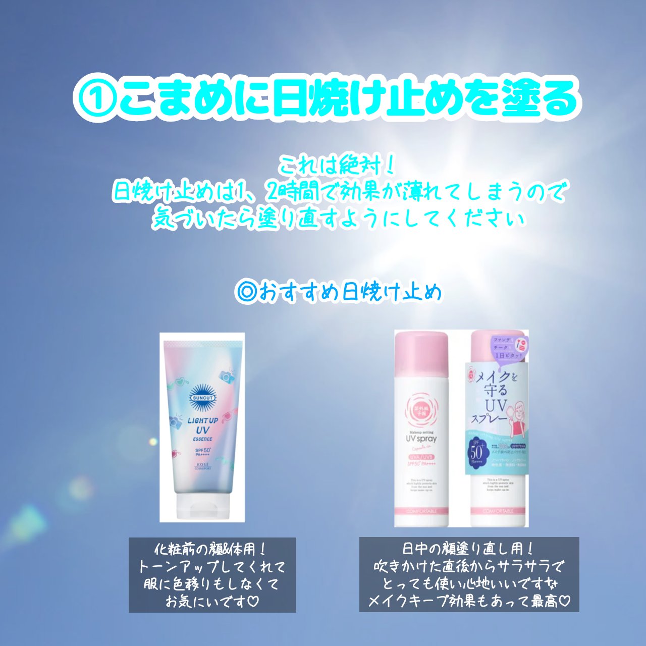 ハトムギ化粧水(ナチュリエ スキンコンディショナー R )/ナチュリエ/化粧水を使ったクチコミ（2枚目）