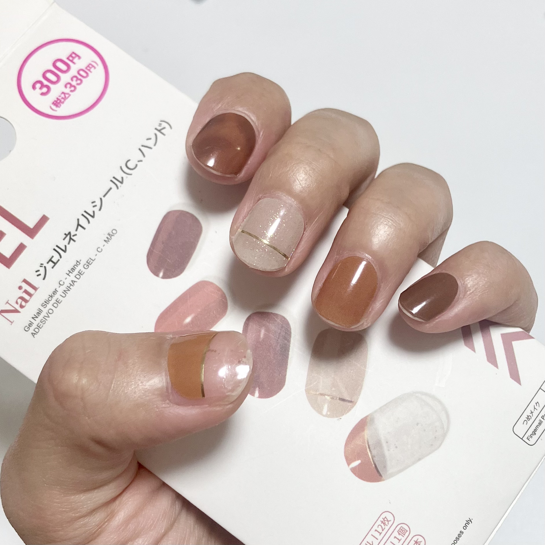 ジェルネイルシール（ハンド） Ｃ/DAISO/ネイルシールを使ったクチコミ（3枚目）