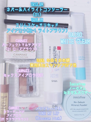 UR GLAM　COVER＆HIGHLIGHT CONCEALER/U R GLAM/コンシーラーを使ったクチコミ（3枚目）