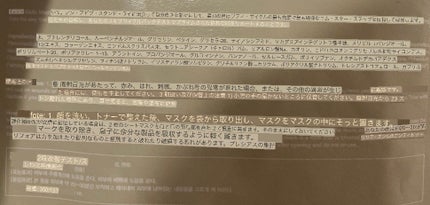 ヴィーガンコラーゲンゲルマスク 復活草ゼリー/Abib /シートマスク・パックを使ったクチコミ(2枚目)