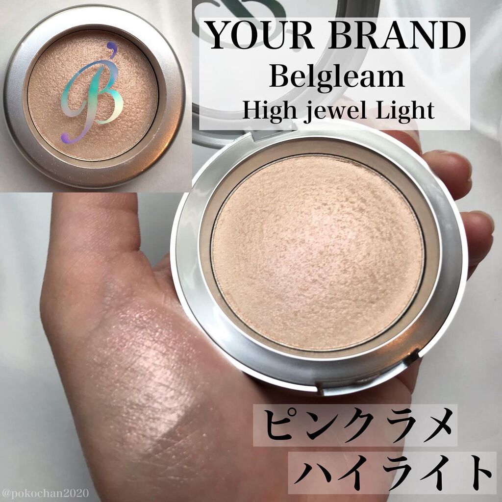 High Jewel Light/Belgleam/パウダーハイライトを使ったクチコミ（1枚目）