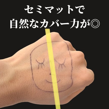 (旧)アンリミテッド ラスティング フルイド/shu uemura/リキッドファンデーションを使ったクチコミ(6枚目)