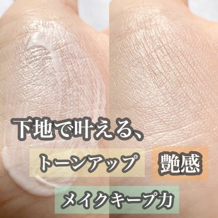 を使ったクチコミ(1枚目)