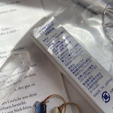 HerbalRacoonNaturalMist(ハーバルラクーンナチュラルミスト)/ビズキ/デリケートゾーンケアを使ったクチコミ(7枚目)