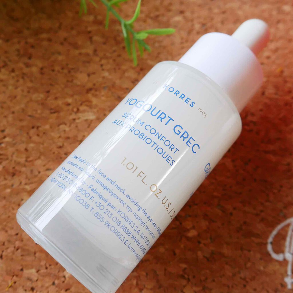 コレス ヨーグルト セラム/KORRES/美容液を使ったクチコミ(2枚目)