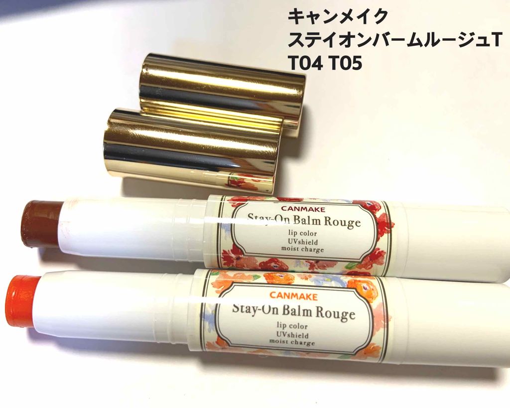 ステイオンバームルージュ/キャンメイク/口紅を使ったクチコミ（1枚目）