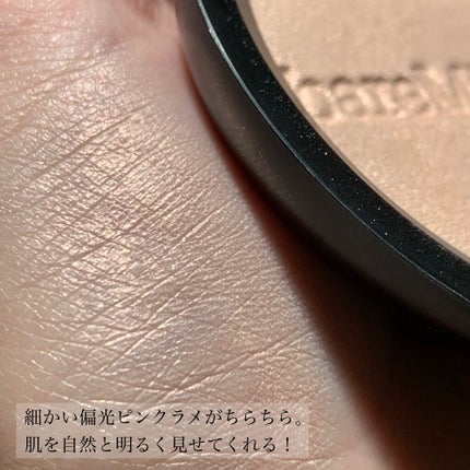 MIRO on LIPS 「肌なじみ系のハイライトが欲しくてかなり色々探して、最終決めたの..」(4枚目)