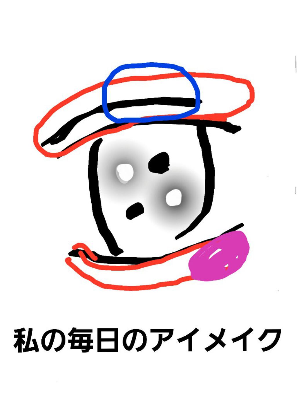 プロ アイ パレット/CLIO/アイシャドウパレットを使ったクチコミ(1枚目)