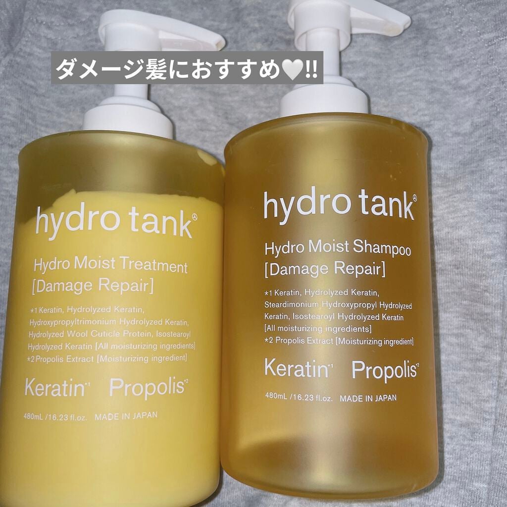 ダメージリペア ハイドロモイスト シャンプー/ヘアトリートメント/hydrotank/シャンプー・コンディショナーを使ったクチコミ(1枚目)