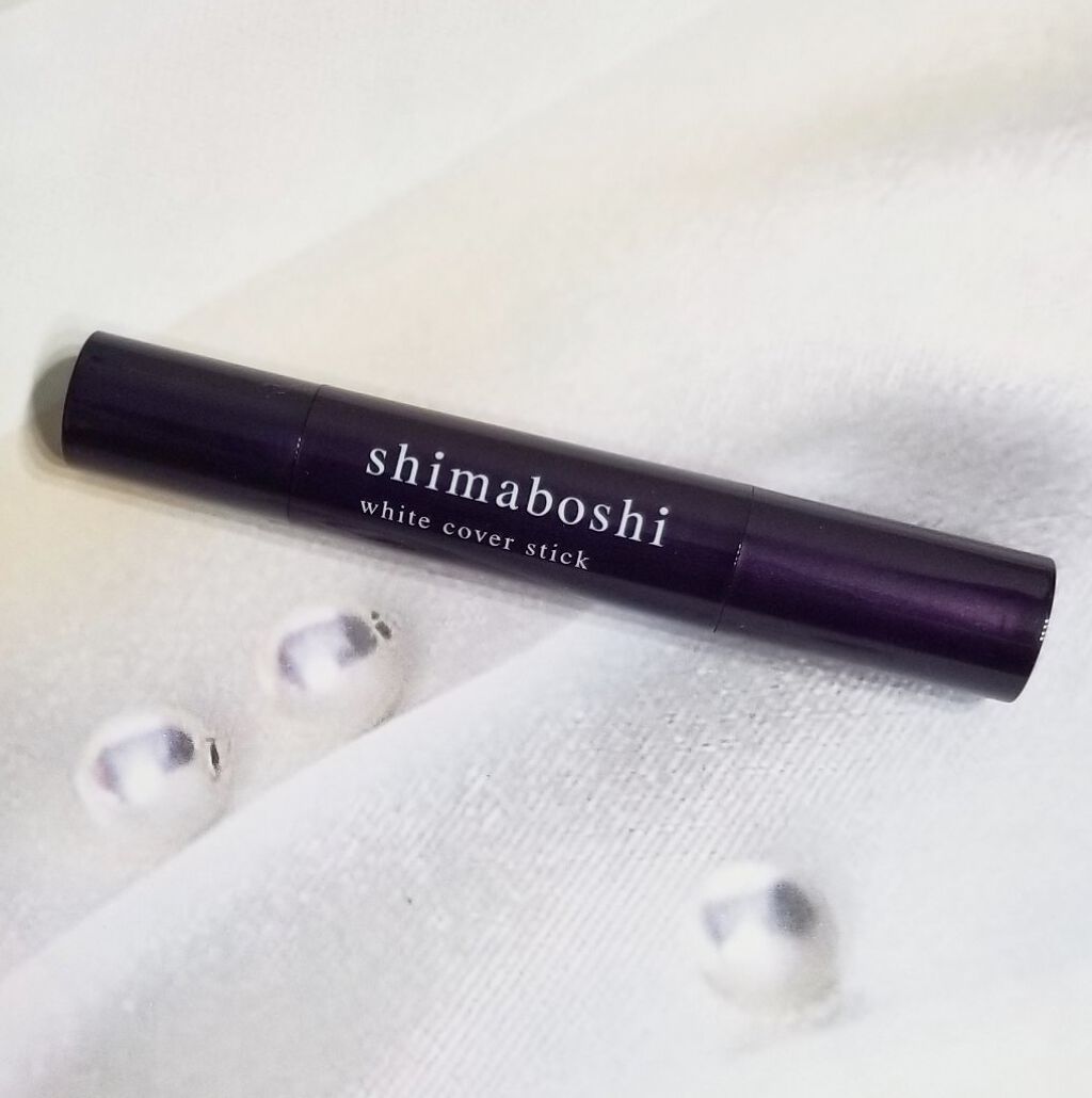 ホワイトカバースティック/shimaboshi/化粧下地を使ったクチコミ（1枚目）
