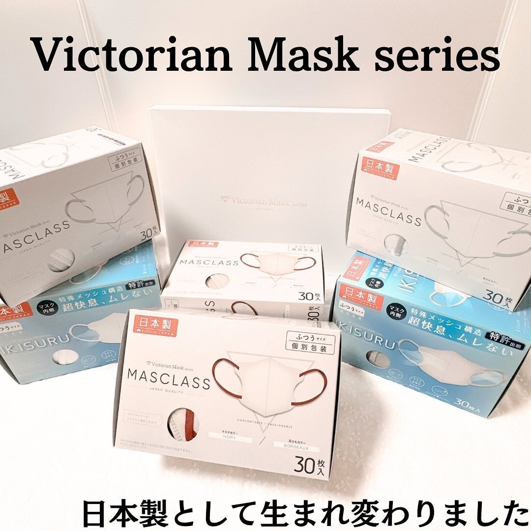 Victorian Mask/SAMURAIWORKS/マスクを使ったクチコミ(1枚目)