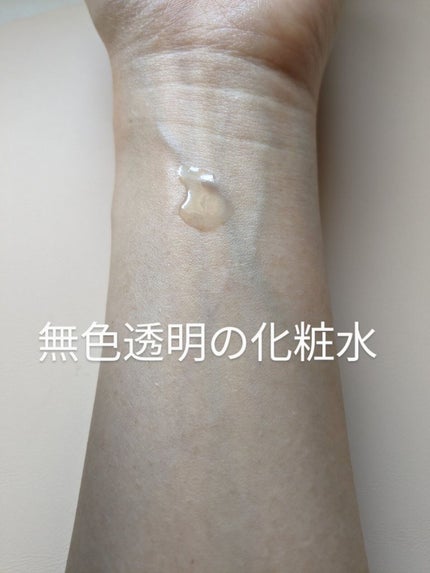 化粧水・敏感肌用・高保湿タイプ/無印良品/化粧水を使ったクチコミ(3枚目)