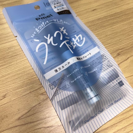 ピメル うそつき下地/pdc/マスカラ下地を使ったクチコミ(2枚目)