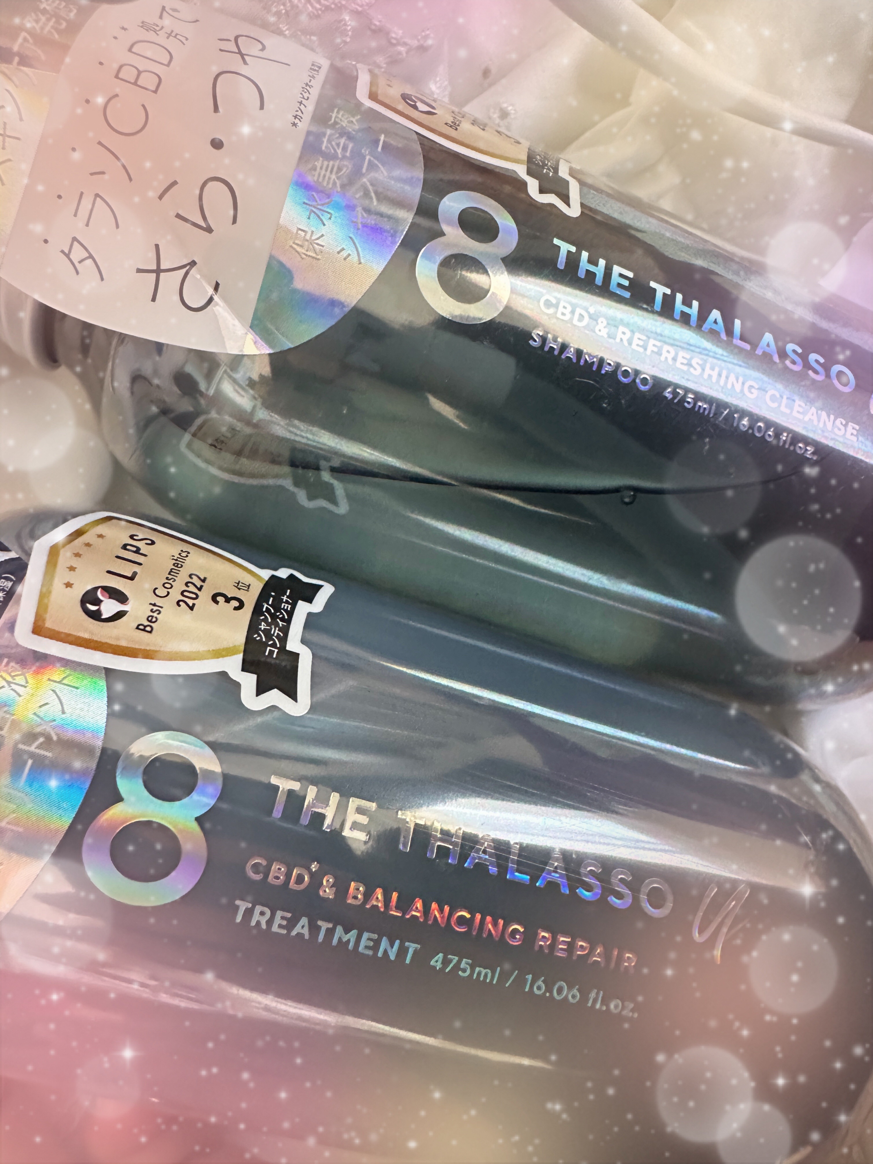 エイトザタラソ ユー CBD＆リフレッシング クレンズ 美容液シャンプー／CBD＆バランシング ダメージリペア 美容液ヘアトリートメント/エイトザタラソ/市販シャンプーを使ったクチコミ（1枚目）