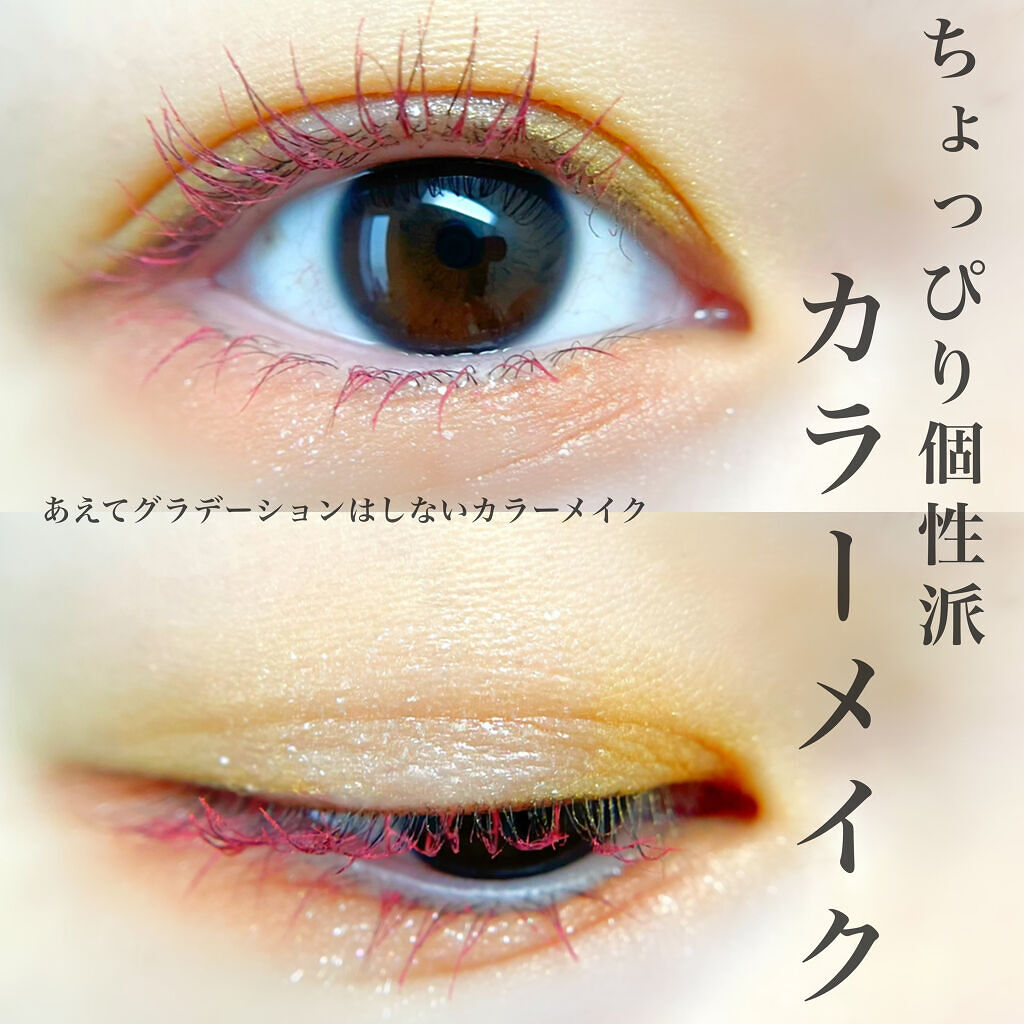 アイプランナー/excel/単色アイシャドウを使ったクチコミ（1枚目）