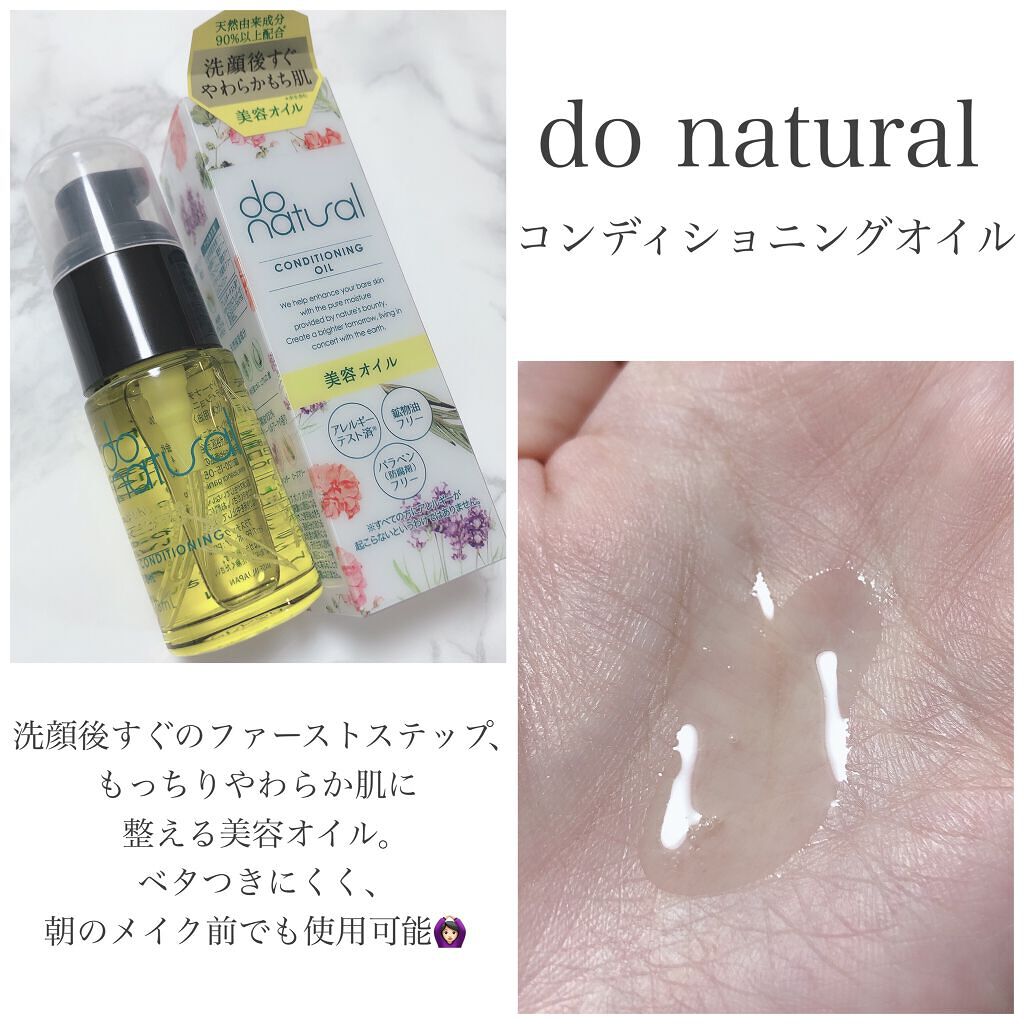 ラゴム ジェルトゥウォーター クレンザー(朝用洗顔)/LAGOM /その他洗顔料を使ったクチコミ（2枚目）