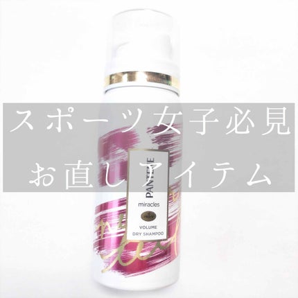 ãã©ã¯ã«ãº ããªã¥ãŒã  ãã©ã€ã·ã£ã³ããŒ/ãã³ããŒã³/ãã©ã€ã·ã£ã³ããŒã䜿ã£ãã¯ãã³ãïŒ1æç®ïŒ