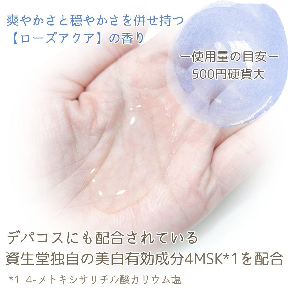 トリートメントローション (ブライトニング) とてもしっとり/アクアレーベル/化粧水を使ったクチコミ(3枚目)