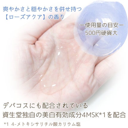 トリートメントローション (ブライトニング) とてもしっとり/アクアレーベル/化粧水を使ったクチコミ(3枚目)