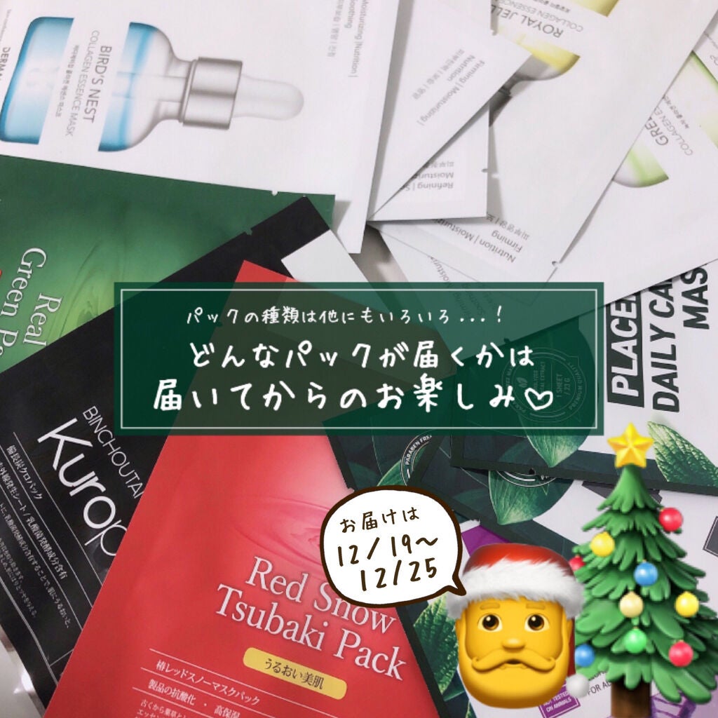 ベイビーフェイス /Dermal/シートマスク・パックを使ったクチコミ(8枚目)