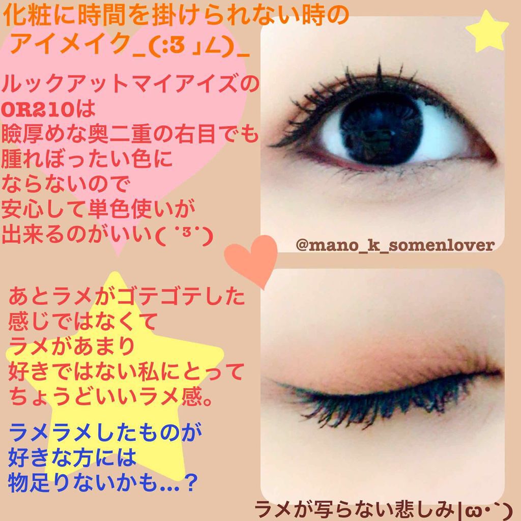 ルックアット マイアイズ/ETUDE/単色アイシャドウを使ったクチコミ（3枚目）