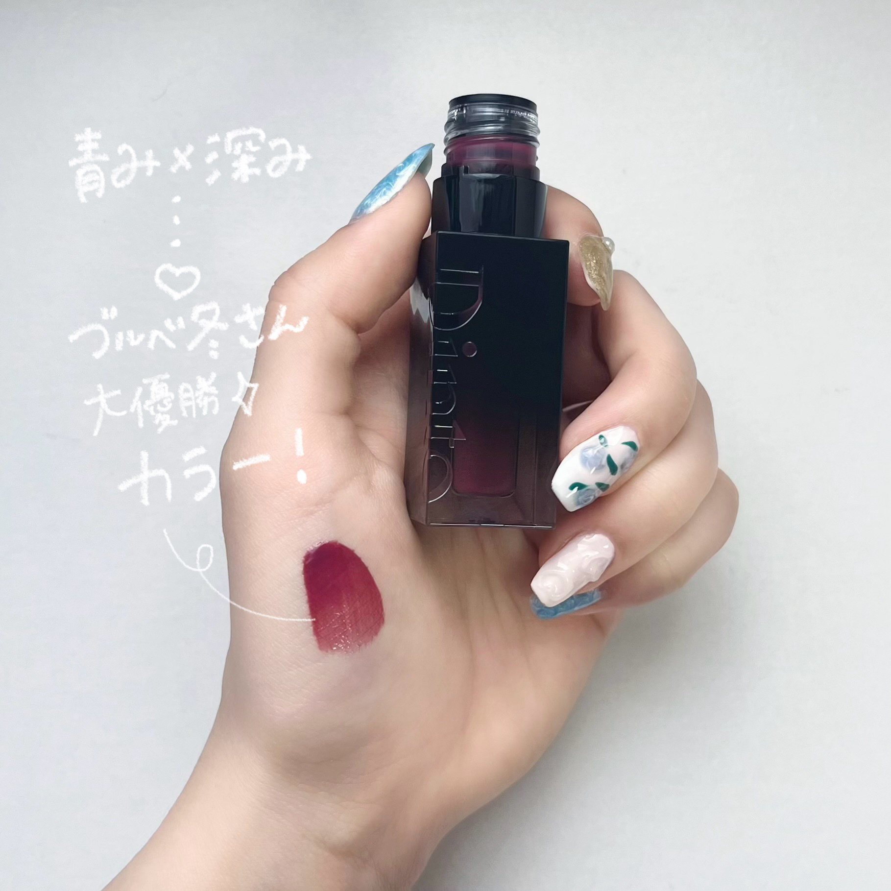 ブラーグロイリップティント/Dinto/リップティントを使ったクチコミ（2枚目）