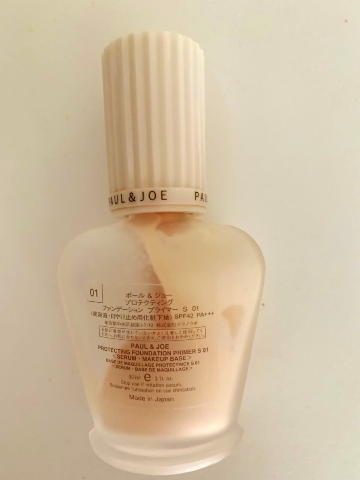 プロテクティング ファンデーション プライマー S/PAUL & JOE BEAUTE/化粧下地を使ったクチコミ(2枚目)