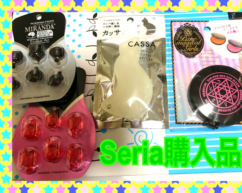 ネコかっさ/セリア/かっさプレートを使ったクチコミ（1枚目）