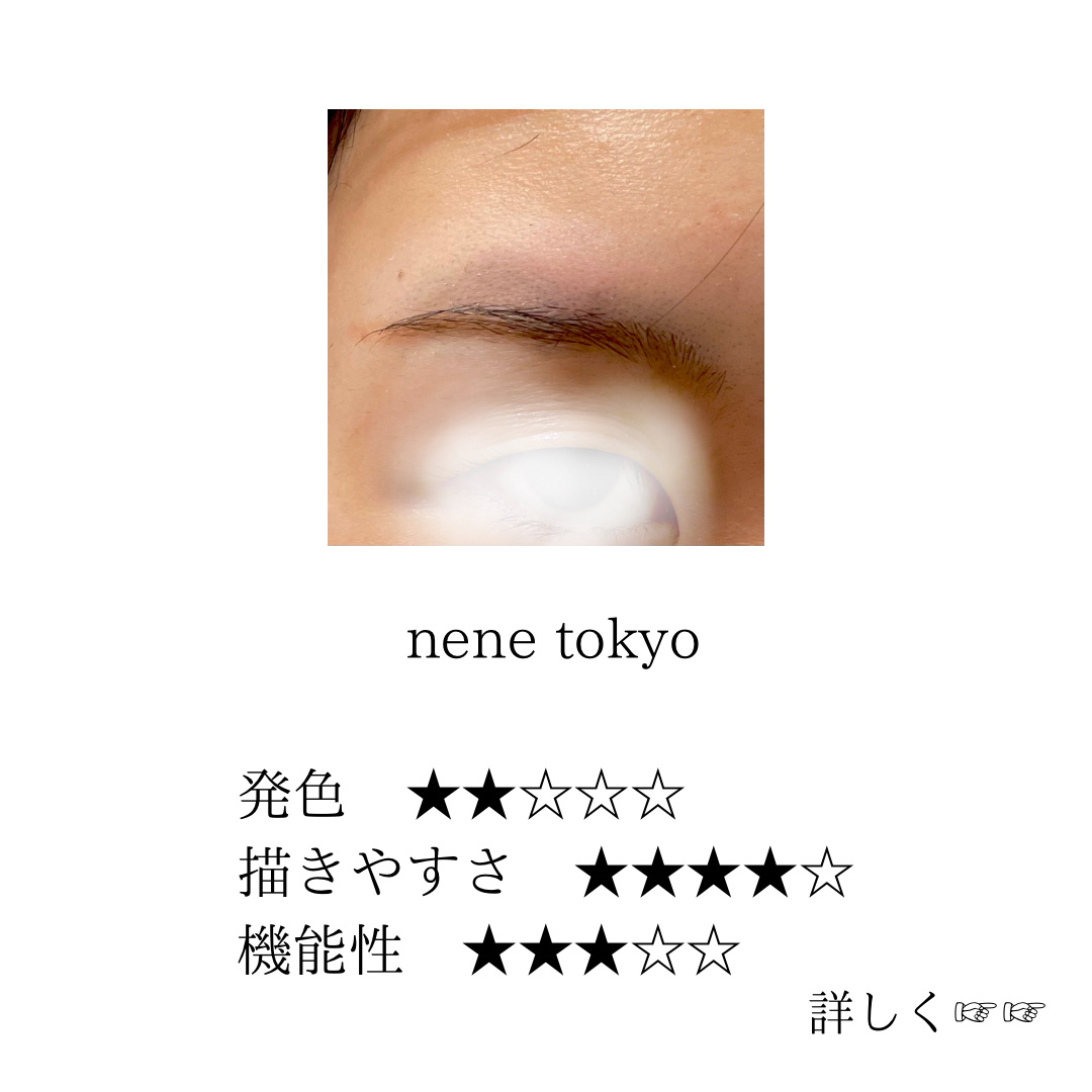 ツートンカラーアイブロウペンシル 04 アッシュ系ブラウンの髪に/GENE TOKYO/アイブロウペンシルを使ったクチコミ（2枚目）