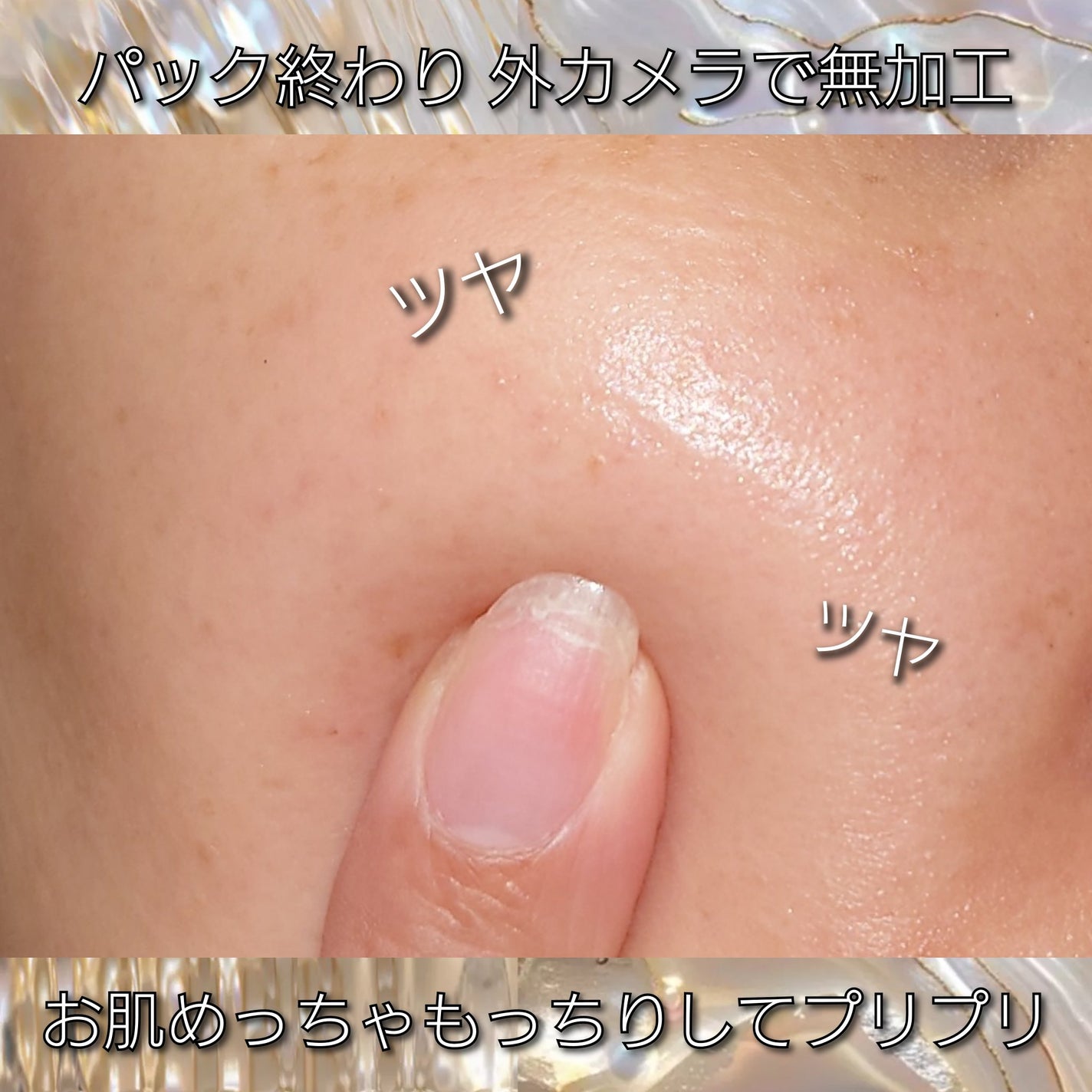 BADECASIL DERMASEAL MASK/23years old/シートマスク・パックを使ったクチコミ(3枚目)