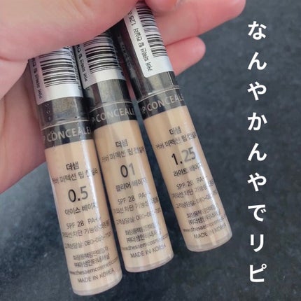 カバーパーフェクション チップコンシーラー/the SAEM/リキッドコンシーラーを使ったクチコミ(1枚目)