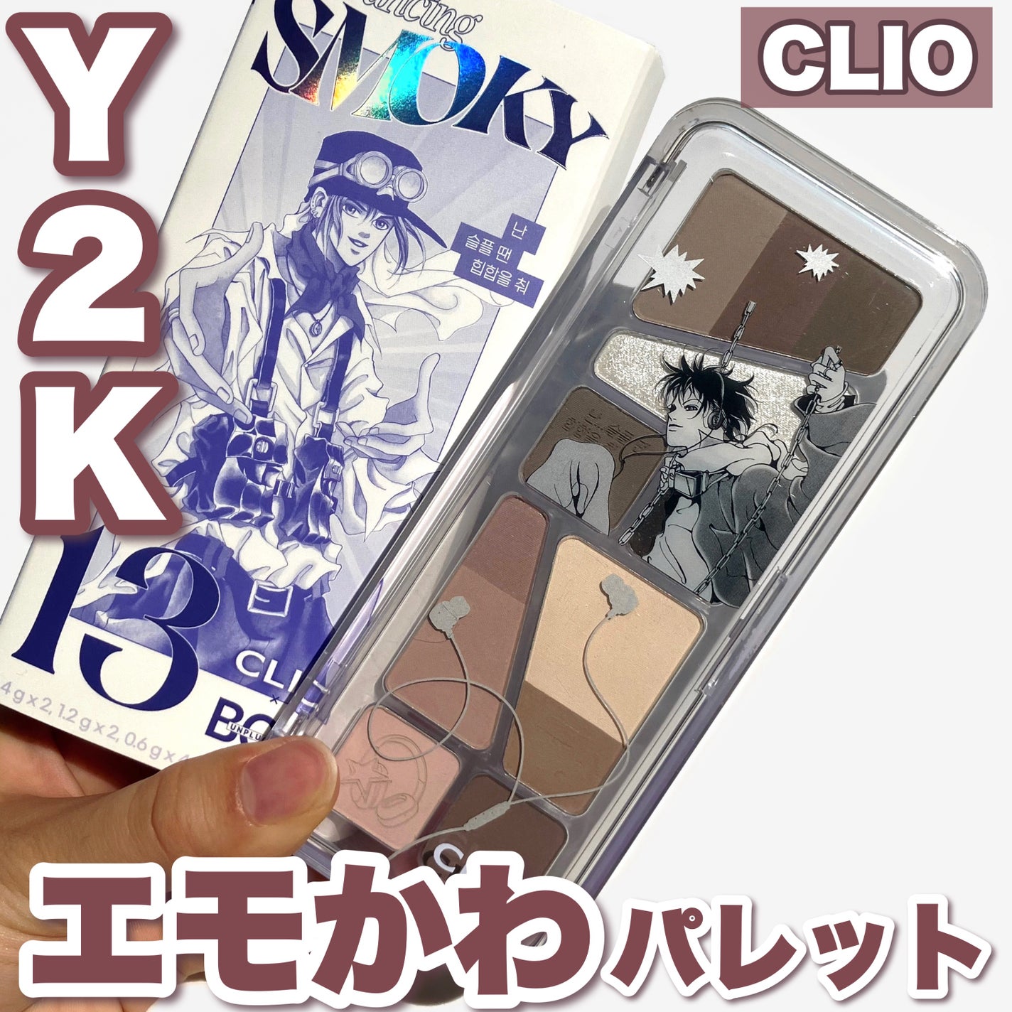 プロ アイ パレット エアー/CLIO/アイシャドウパレットを使ったクチコミ(1枚目)