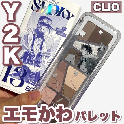 プロ アイ パレット エアー/CLIO/アイシャドウパレットを使ったクチコミ(1枚目)