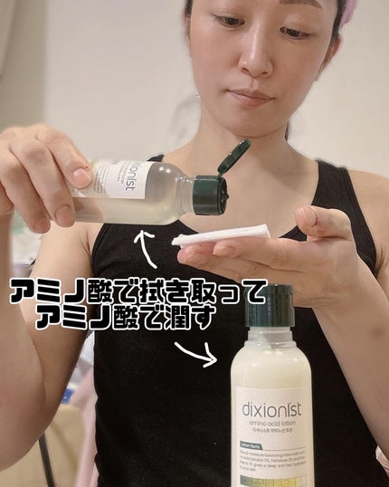 アミノ酸トナー/dixionist/化粧水を使ったクチコミ(1枚目)