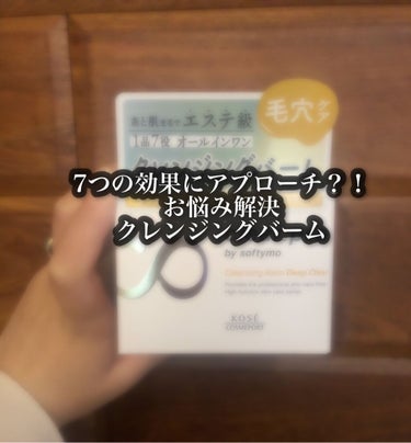 ちょっとワイの話を聞いてくれ、、、

ワイの肌はわがままなんだ、、、

乾燥肌のくせして保湿重視のクレンジングや洗顔をしたらかなり脂が出る、、、
かと言ってサッパリ系を重視したら乾燥してやはり皮脂がドバ