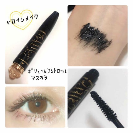 ボリュームコントロールマスカラ/ヒロインメイク/マスカラを使ったクチコミ(3枚目)