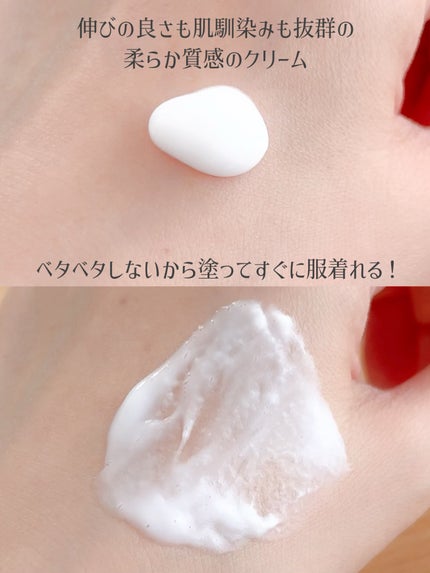 HADA method レチノペアクリーム/HADA method/ボディクリームを使ったクチコミ(4枚目)