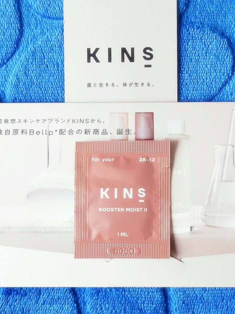BOOSTER MOIST/KINS/ブースター・導入液を使ったクチコミ（1枚目）