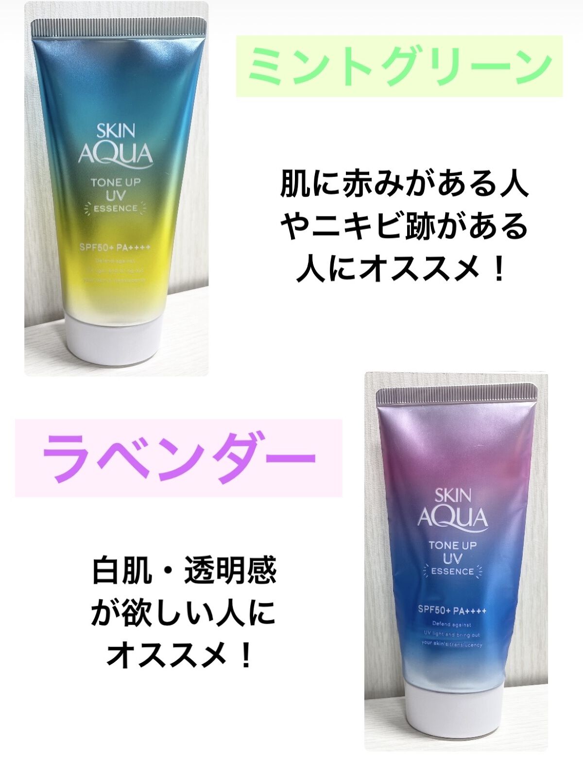 ビオレUV アクアリッチ ライトアップエッセンス/ビオレ/日焼け止めクリームを使ったクチコミ（3枚目）