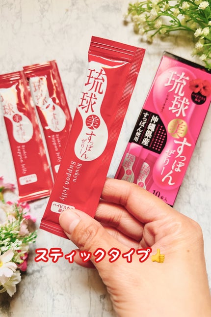 琉球 美・すっぽんぜりー/さぽらいふ/その他食品を使ったクチコミ(2枚目)