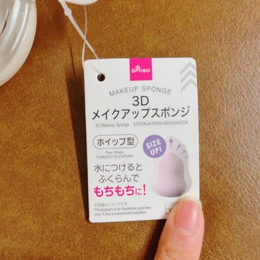 DAISO 3Dメイクアップスポンジ(ホイップ型)のクチコミ「このスポンジ、本当に使える！！！リキッドやクッションファンデ派にオススメ👍👍

いよいよ夏本番.....」（3枚目）