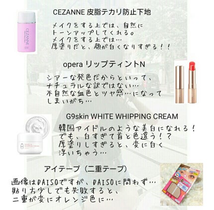 皮脂テカリ防止下地/CEZANNE/化粧下地を使ったクチコミ(3枚目)