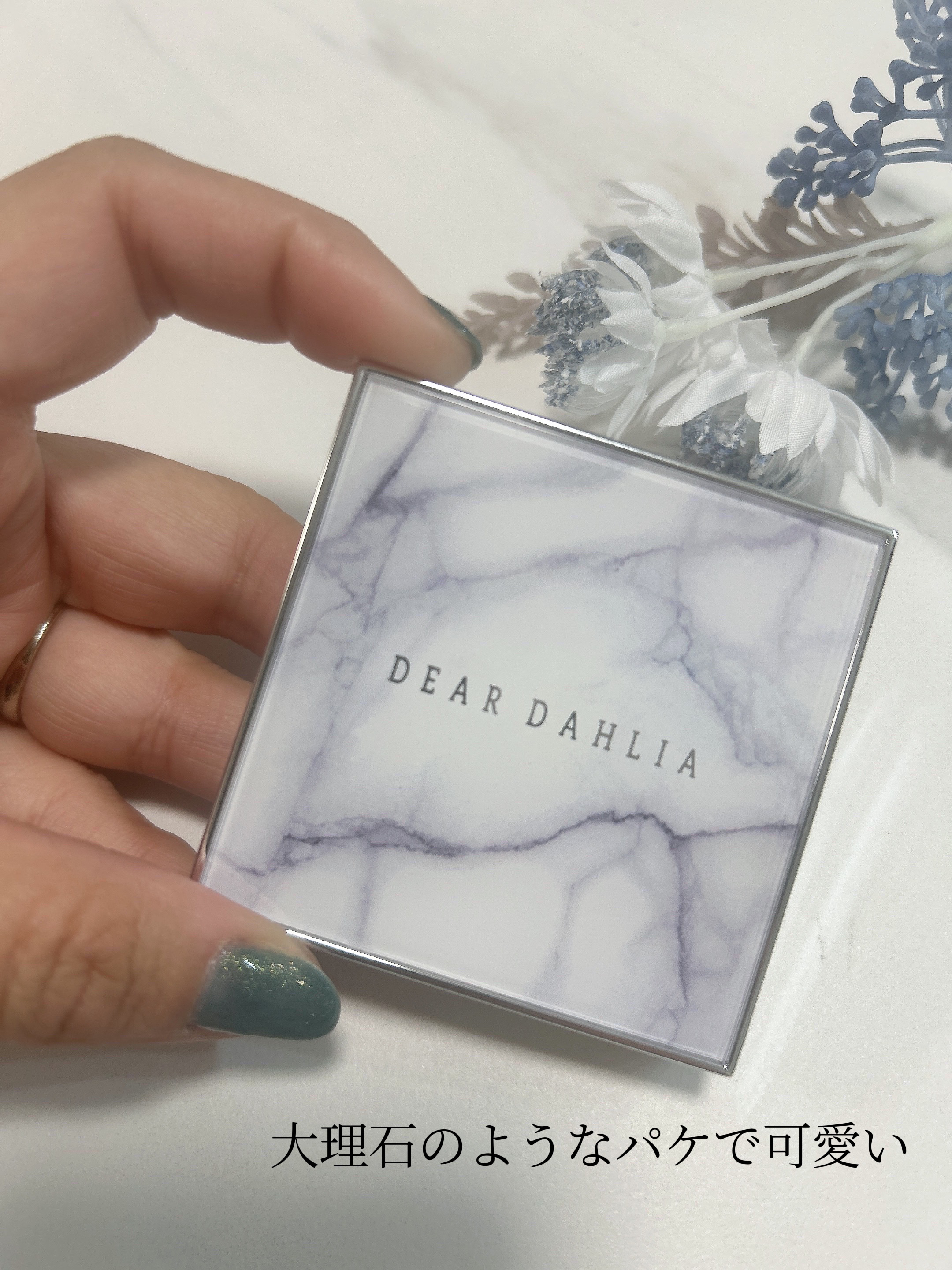 スキンルミナスハイライター/DEAR DAHLIA/パウダーハイライトを使ったクチコミ（2枚目）