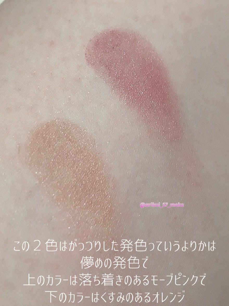 エテュセ アイエディション(カラーパレット)/ettusais/アイシャドウパレットを使ったクチコミ(3枚目)