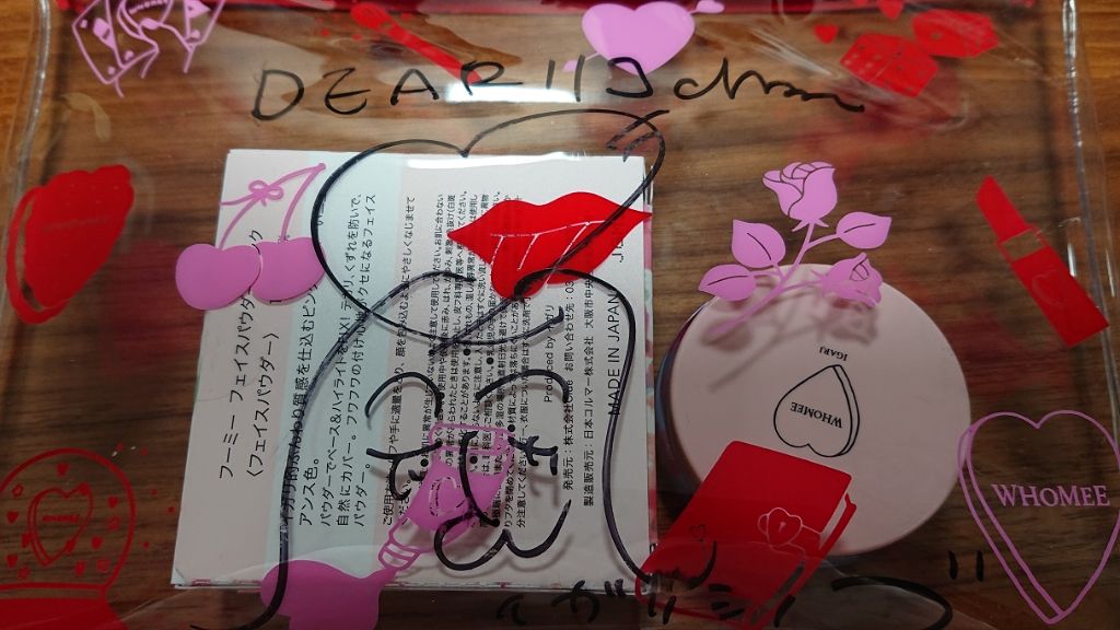 ブレンドチークカラー/WHOMEE/パウダーチークを使ったクチコミ（2枚目）