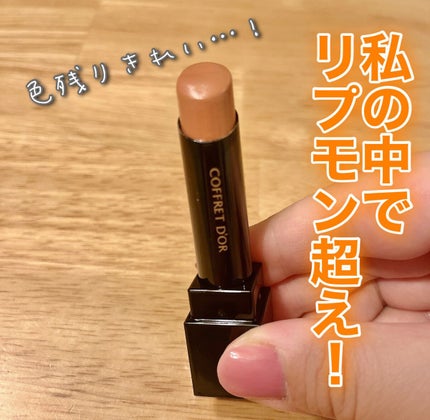 を使ったクチコミ(1枚目)