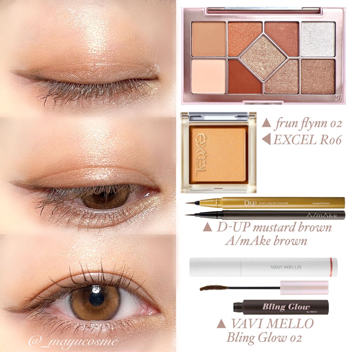 アイプランナー/excel/単色アイシャドウを使ったクチコミ(3枚目)