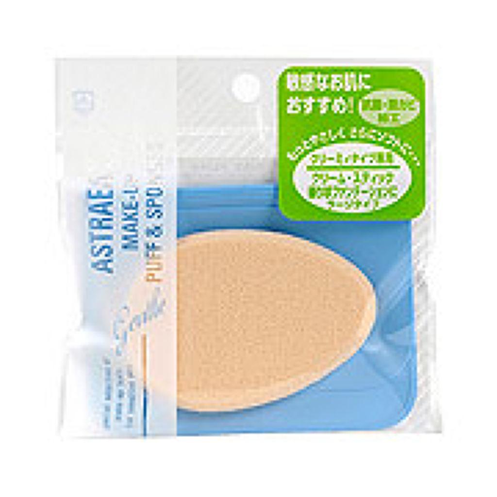 アストレア ヴィルゴ ラージスポンジ 3 クリーミィ