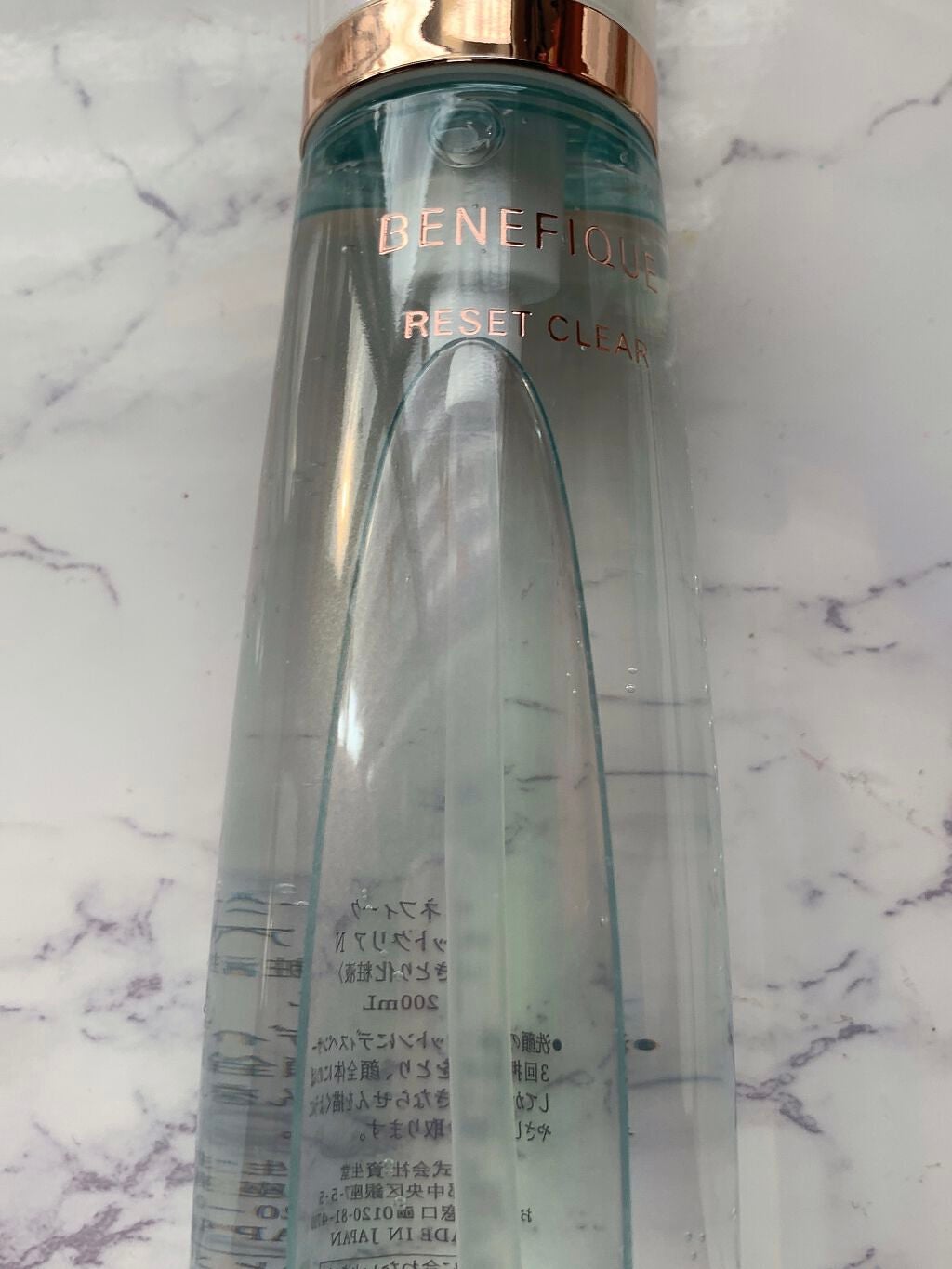 リセットクリアN/BENEFIQUE/化粧水を使ったクチコミ(1枚目)