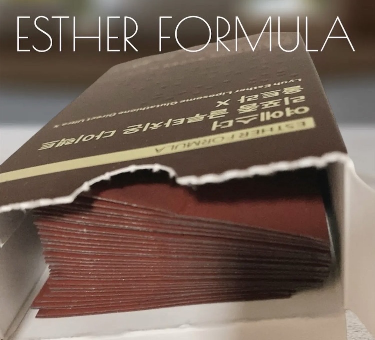 ヨエスターGLTダイレクトウルトラX/ESTHER FORMULA/美容サプリメントを使ったクチコミ（3枚目）